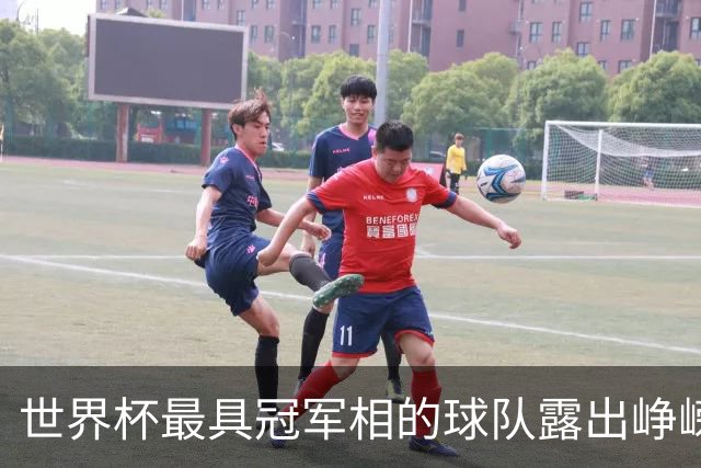 世界杯最具冠军相的球队露出峥嵘
