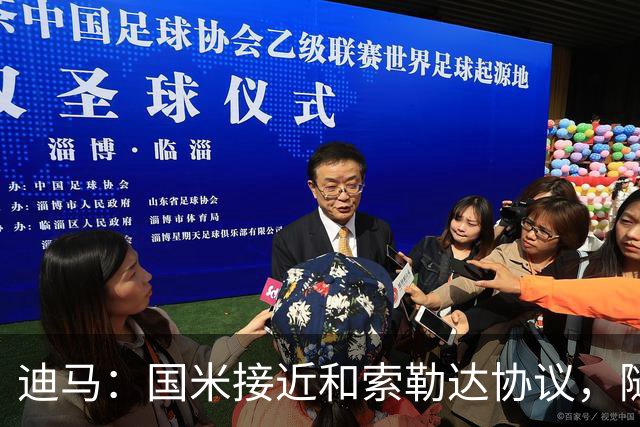迪马：国米接近和索勒达协议，随后和乌迪内斯商定交易最终细节