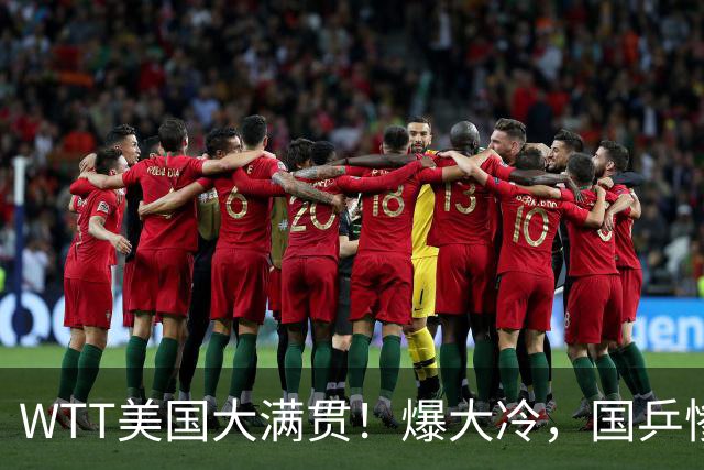 WTT美国大满贯！爆大冷，国乒惨遭连败，王曼昱、蒯曼赛程出炉